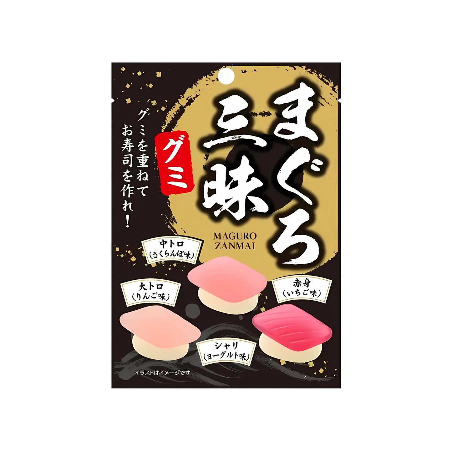 Caramelle componi il tuo sushi