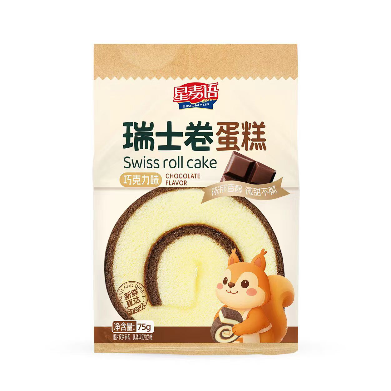 Swiss roll cake (super soffice)