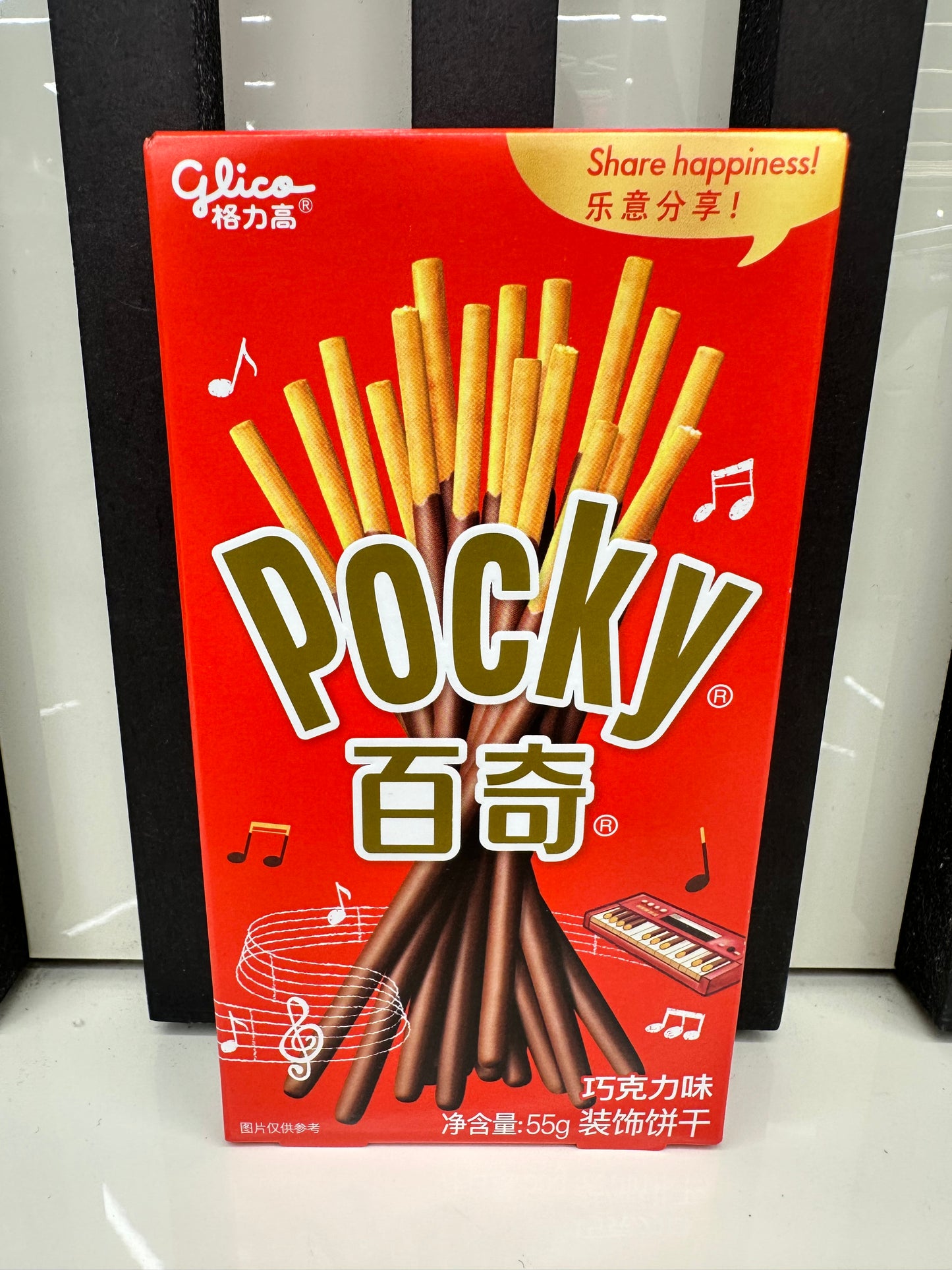 Pocky
