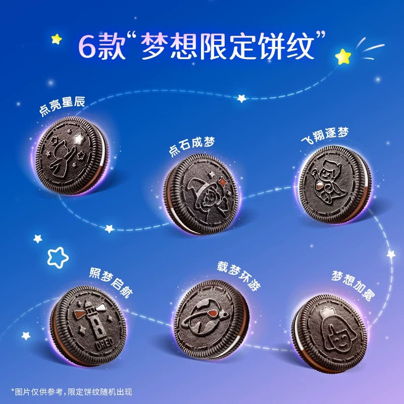 Oreo edizione speciale “accendi il tuo sogno” latte e cioccolato