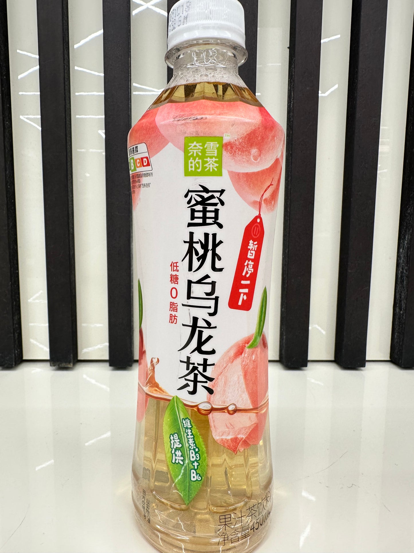 Naixue fruit tea