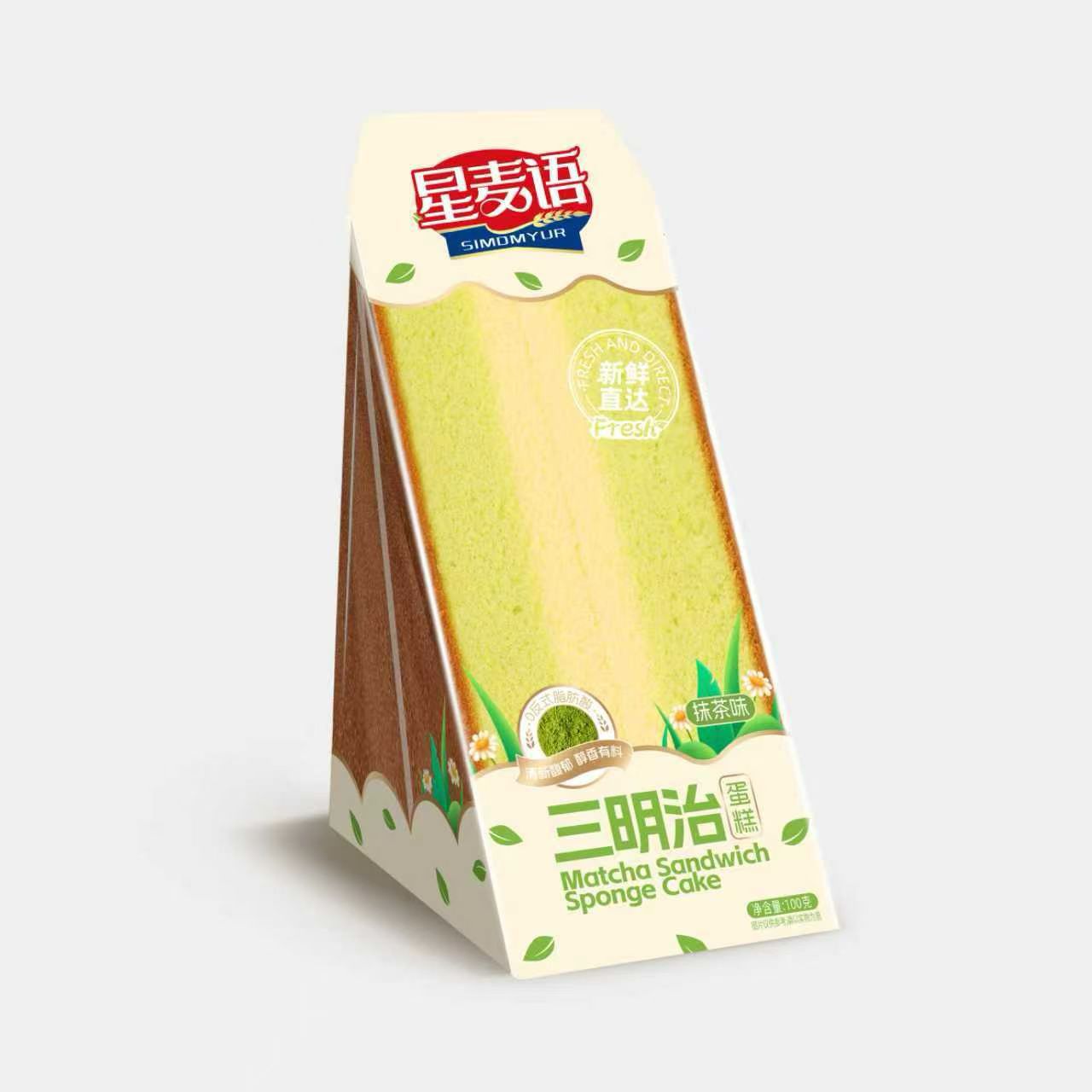 Matcha sandwich sponge cake