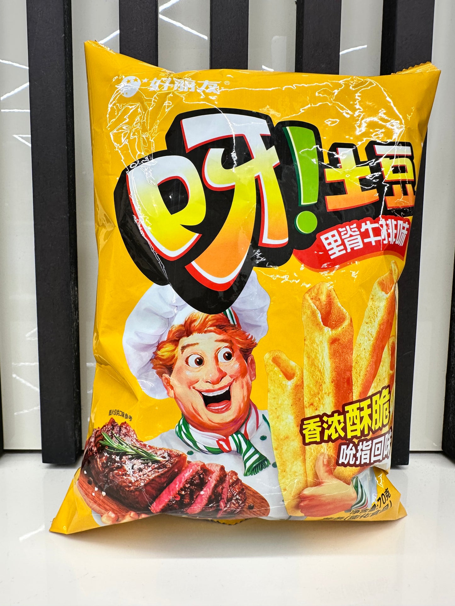 Ya! Patatine (70g formato grande)