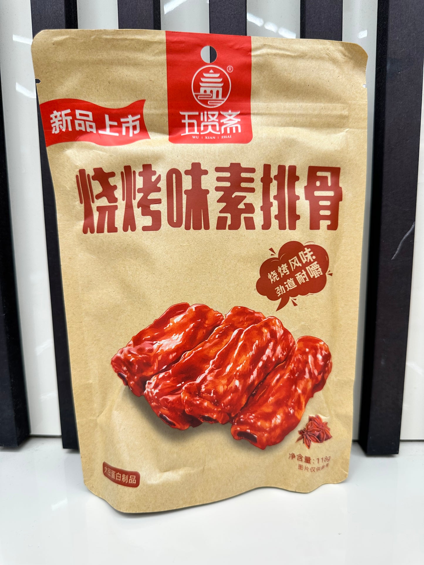 Costolette di tofu (vegetariane)