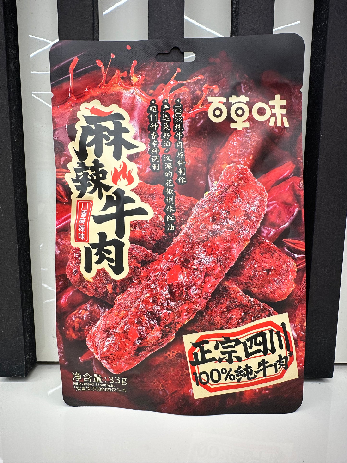 Snack di manzo piccante