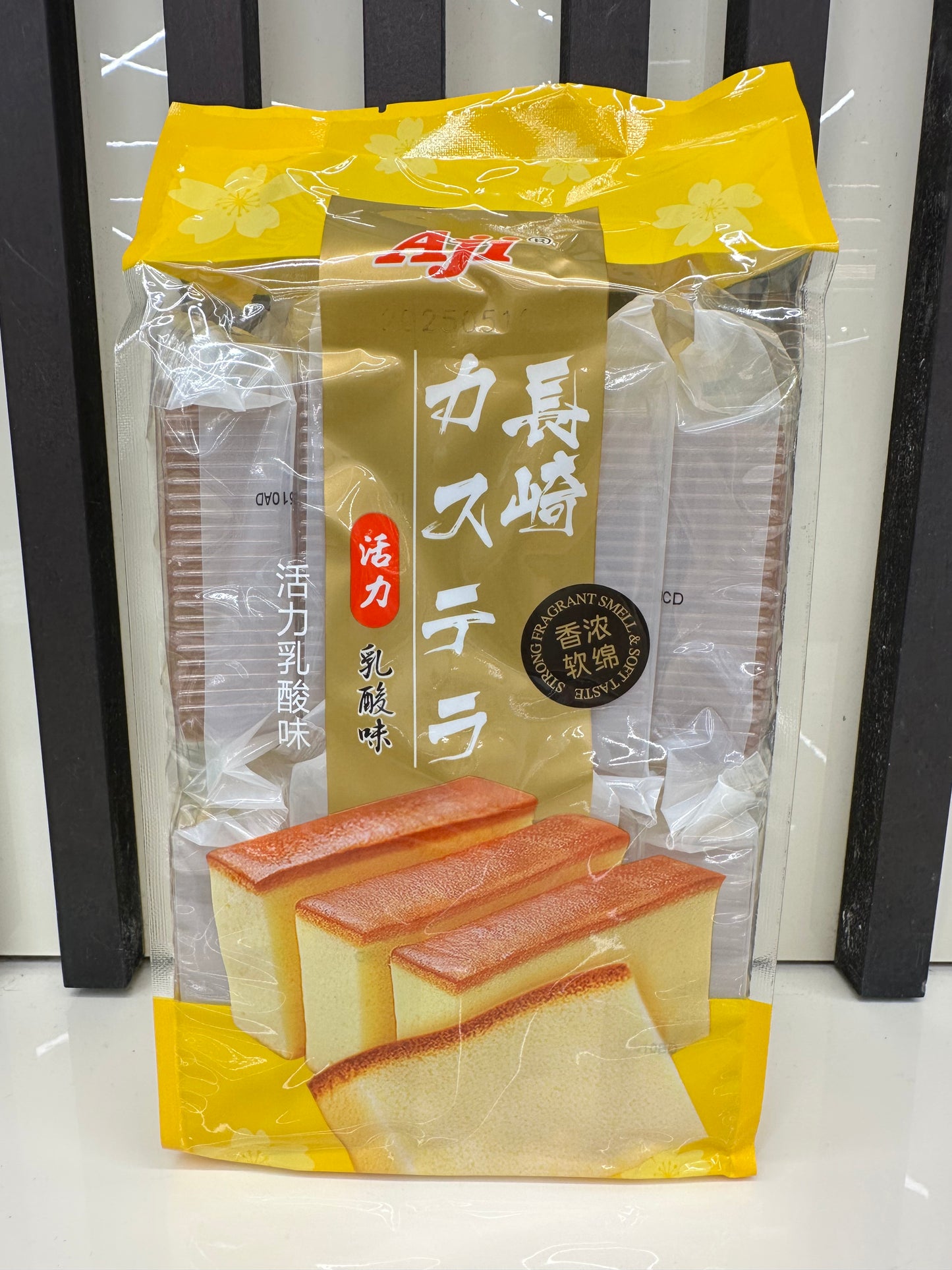 Castella Cake Aji