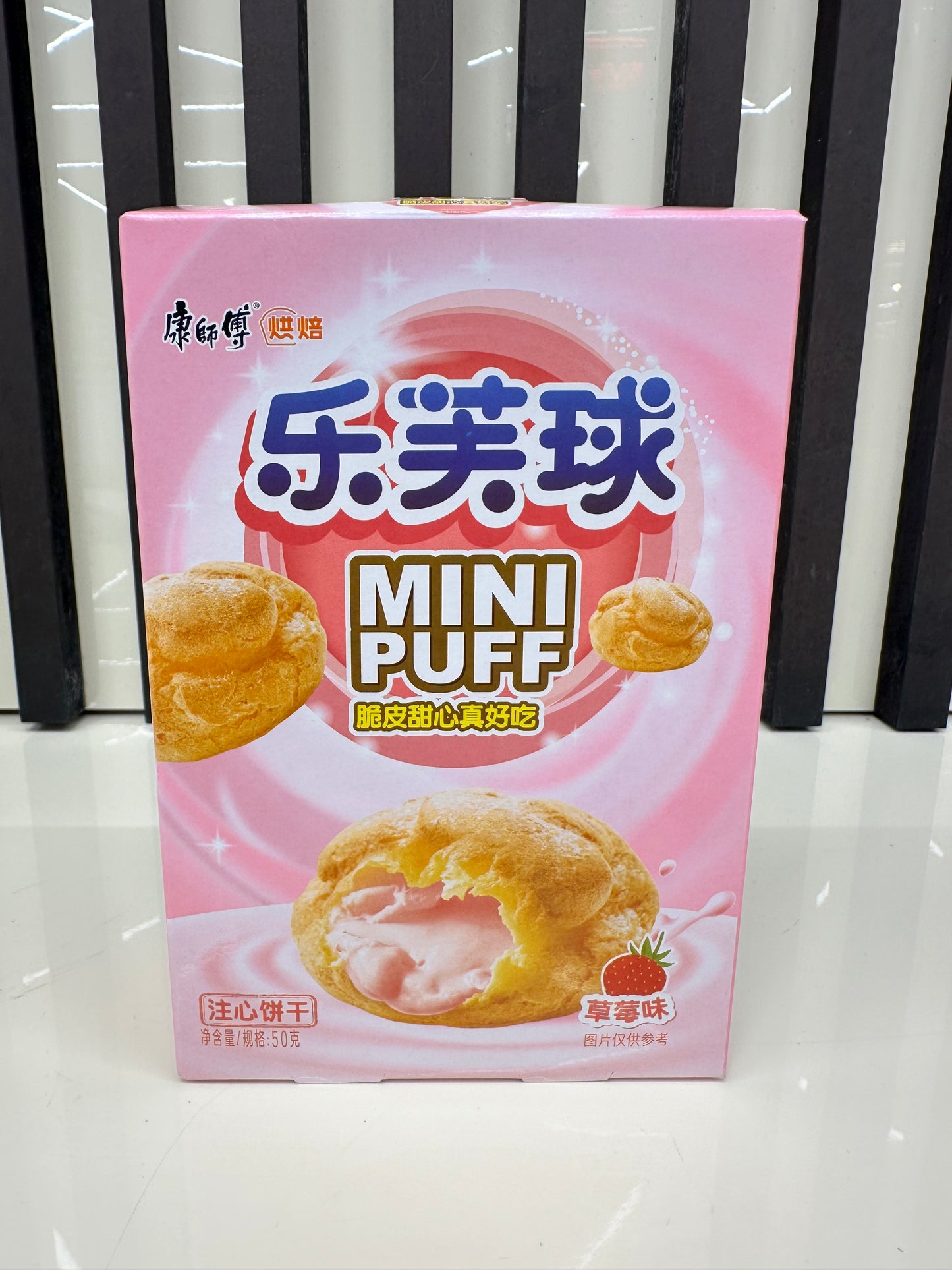 KSF - Mini Puff