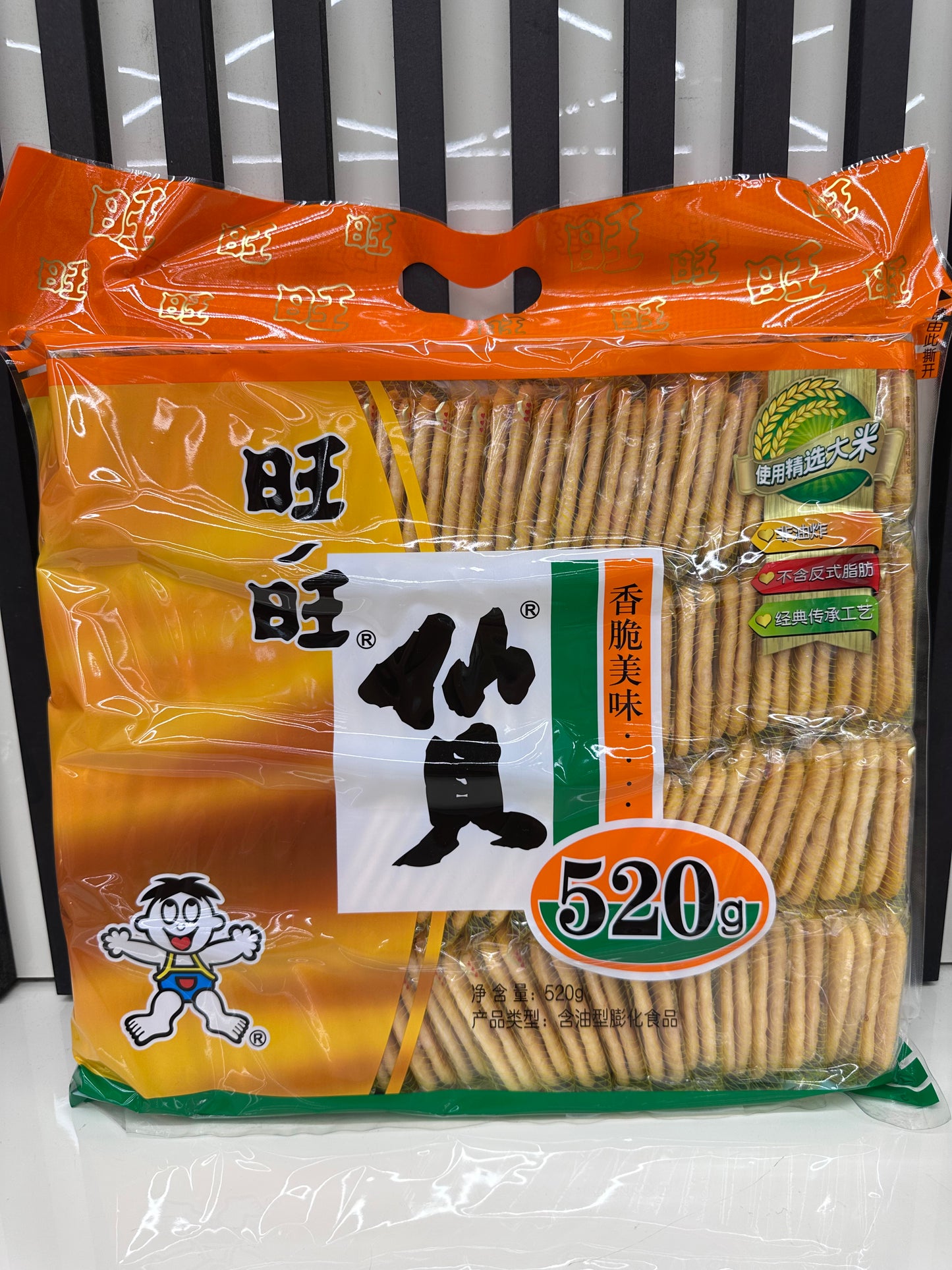 Wanwan Snack croccante