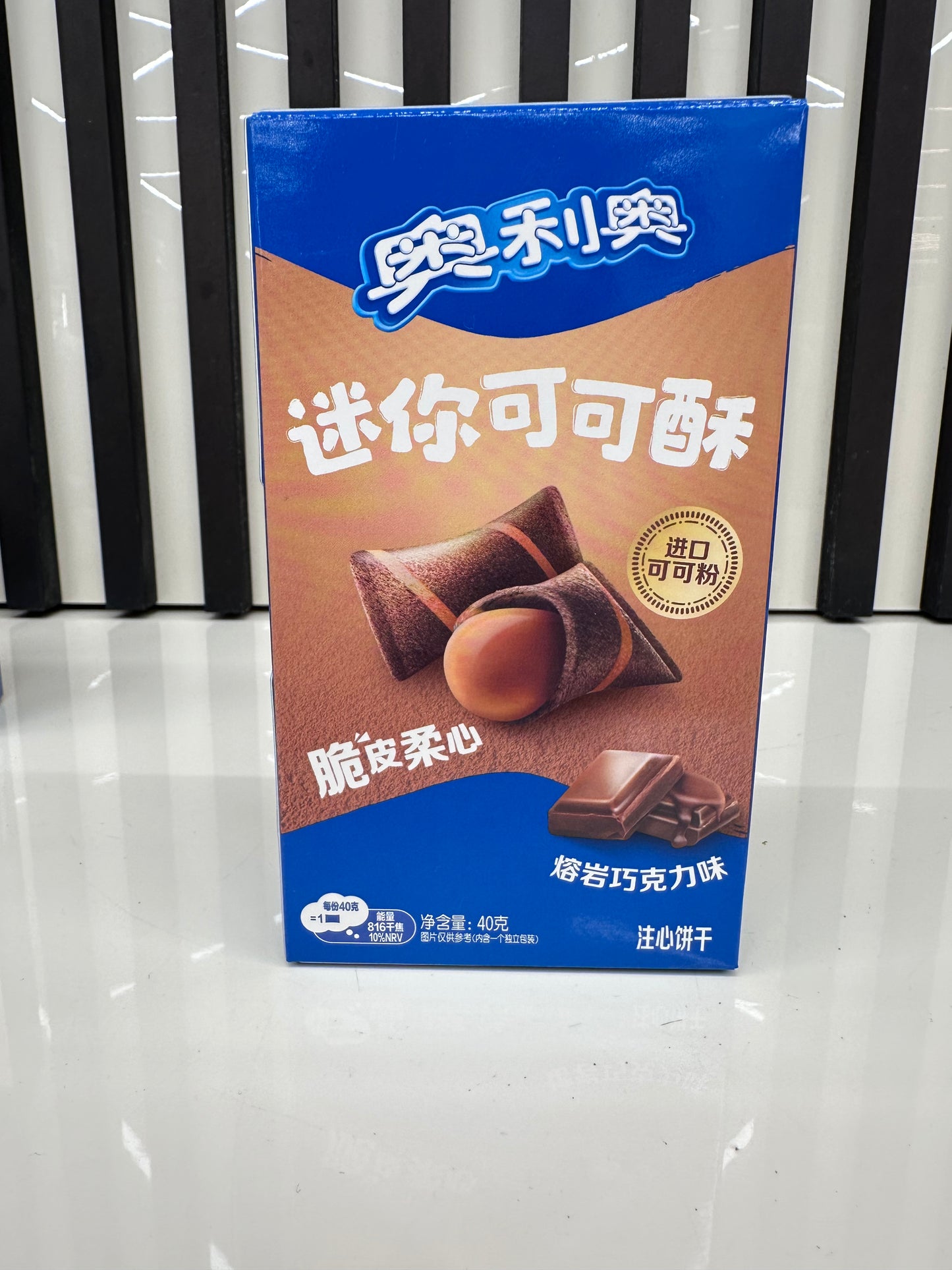 Fagottini oreo ripieni