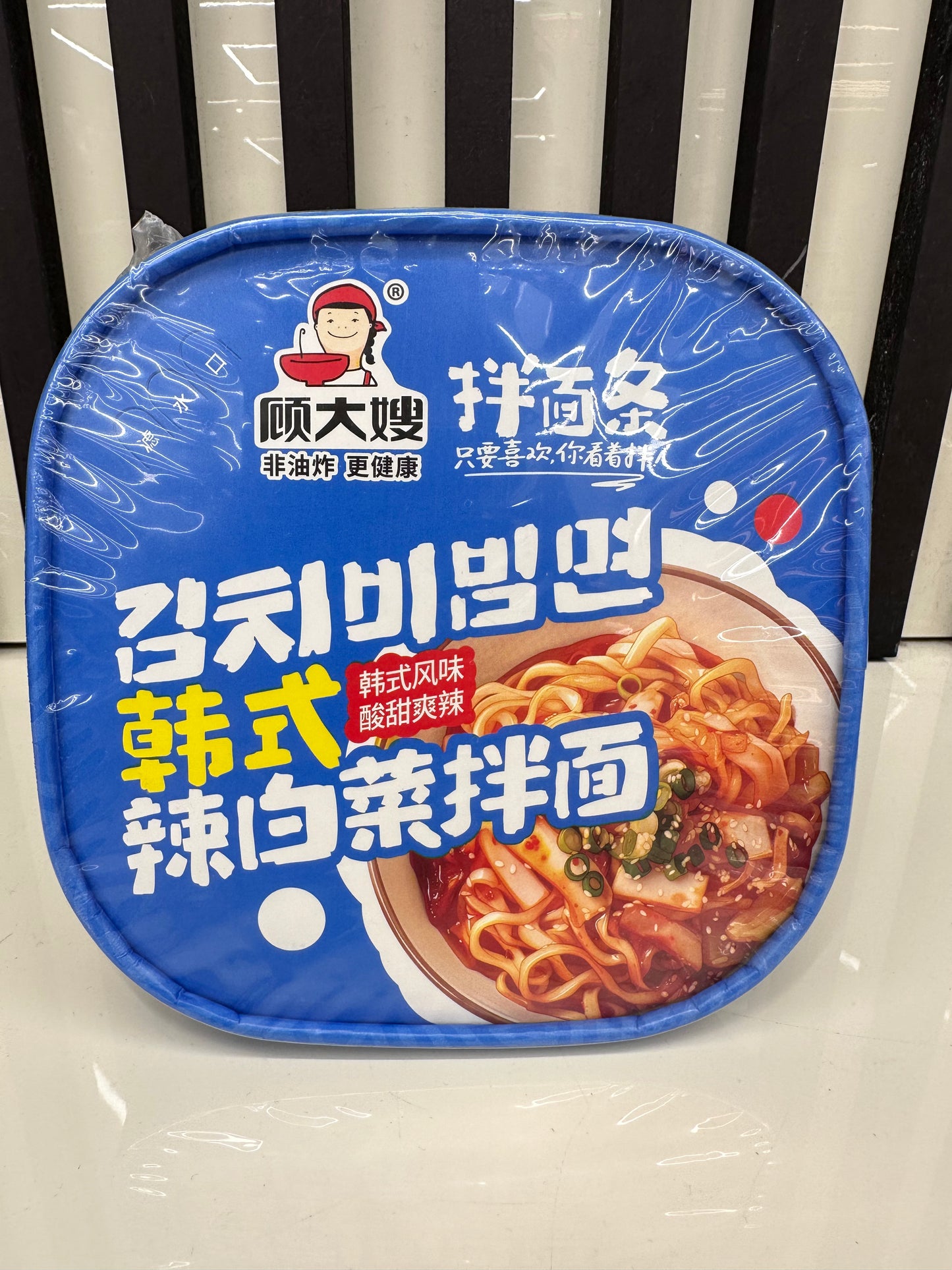 Spaghetti al kimchi coreano