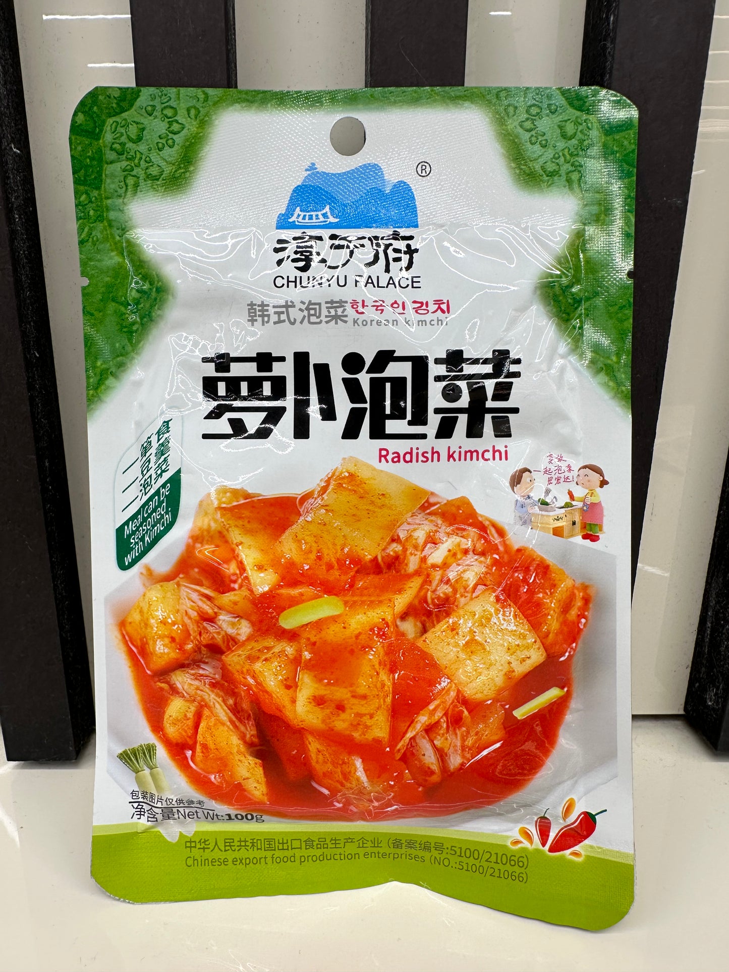 Kimchi (cavolo e ravanello)