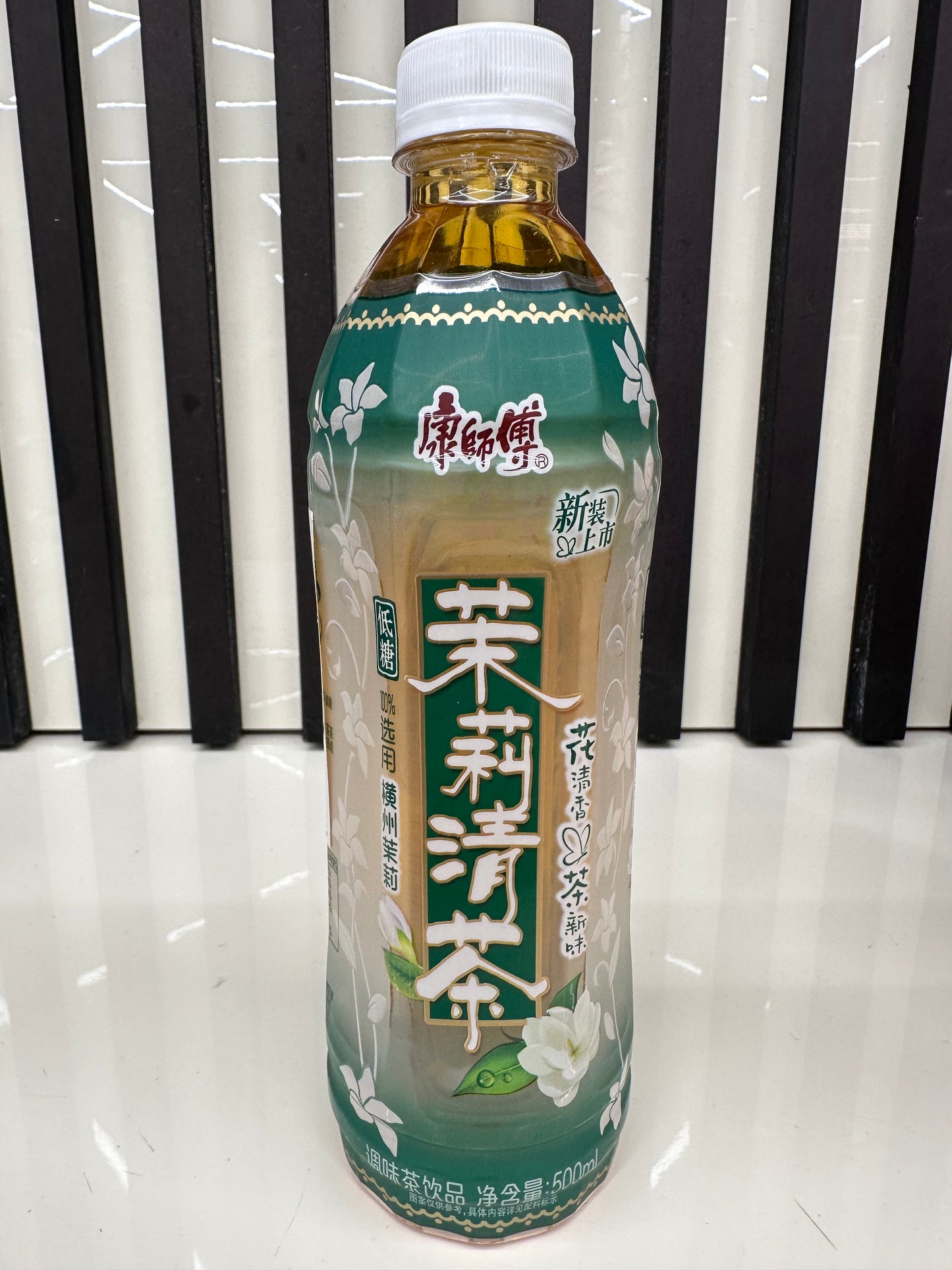 Bevanda al tè gelsomino (pochi zuccheri)