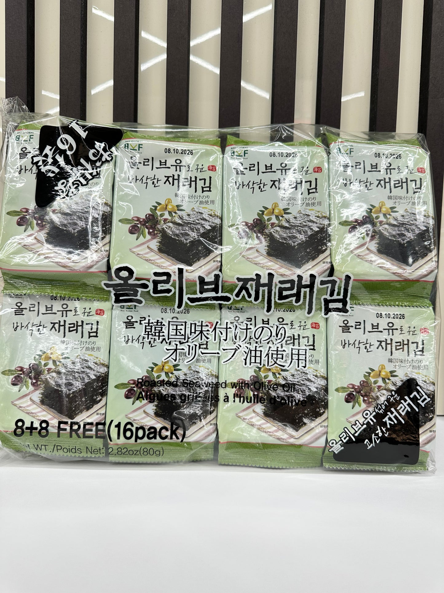 Alghe snack classiche