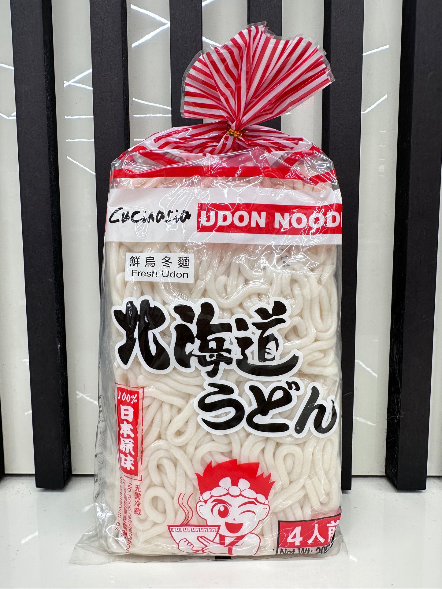 Spaghetti Udon Giapponesi