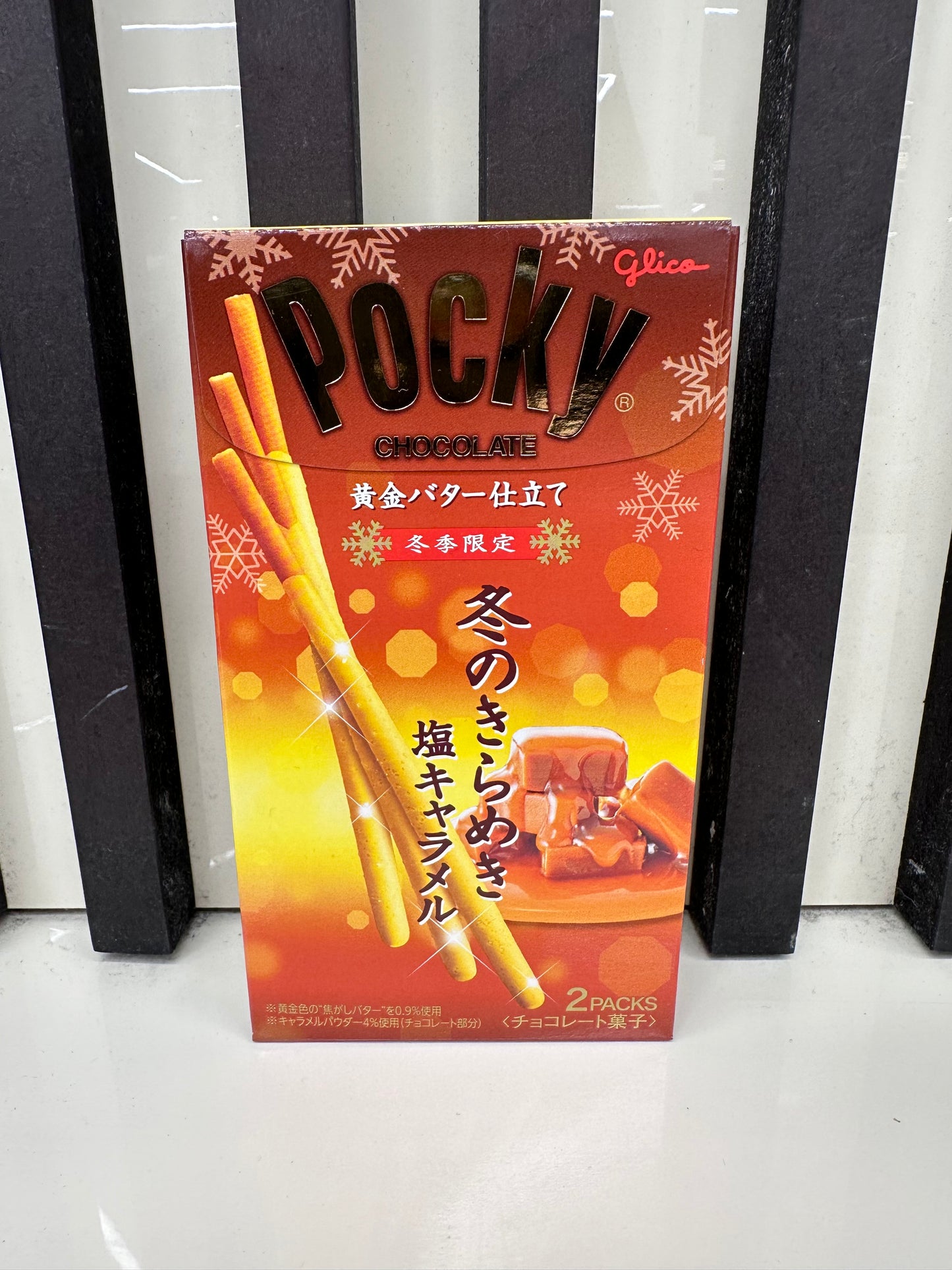 Pocky special