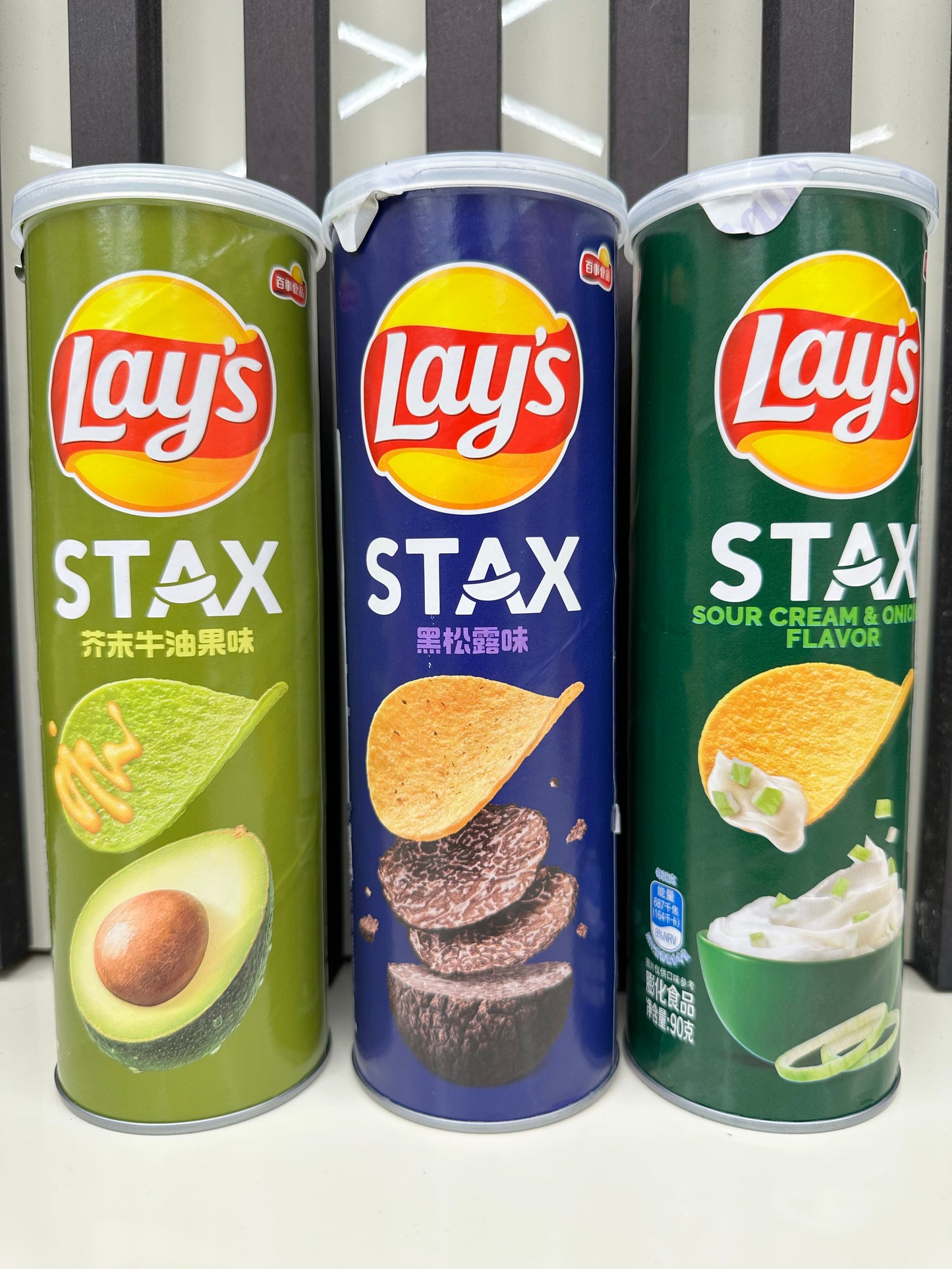 Lays Stax Edition