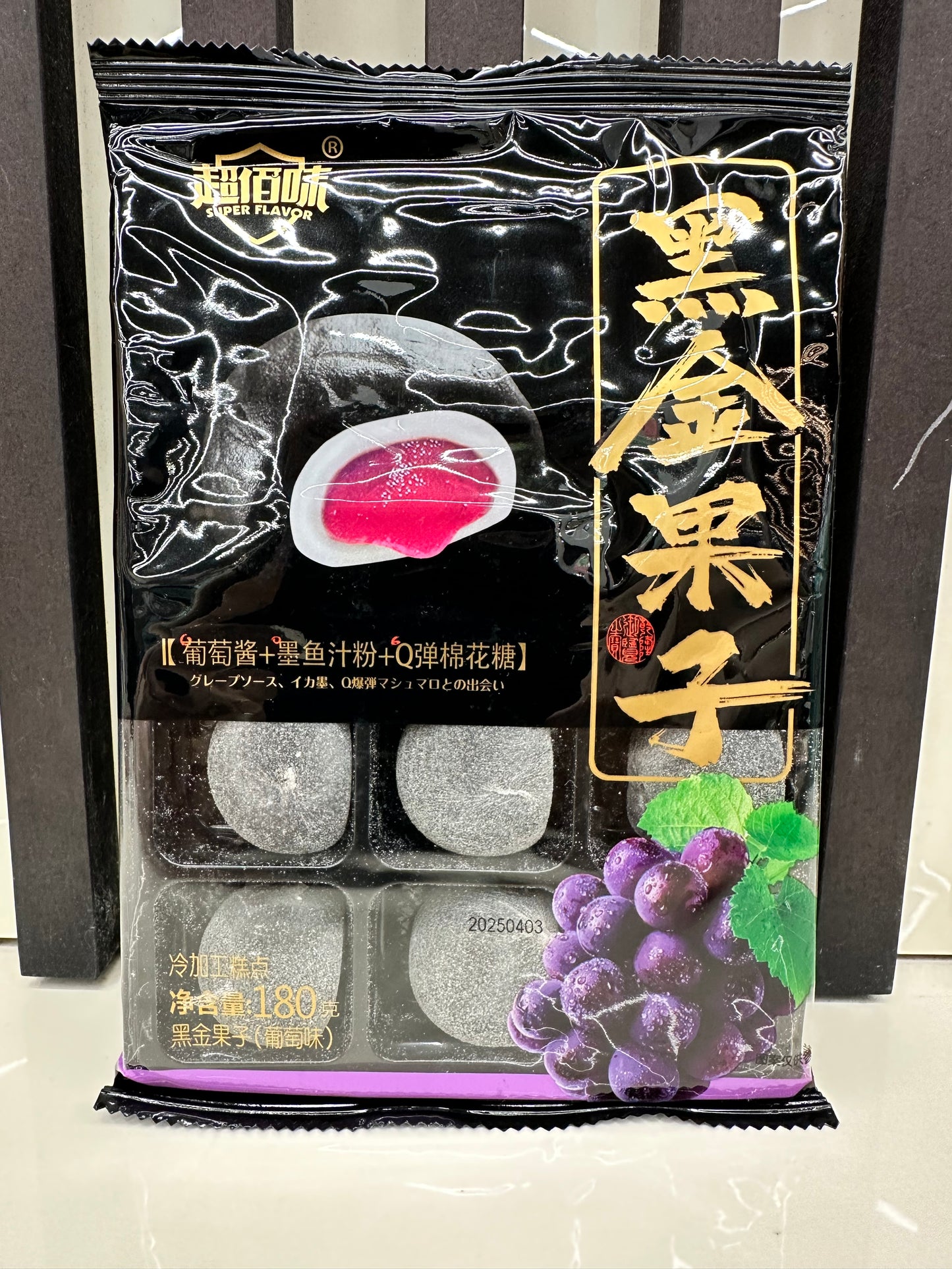 Black mochi