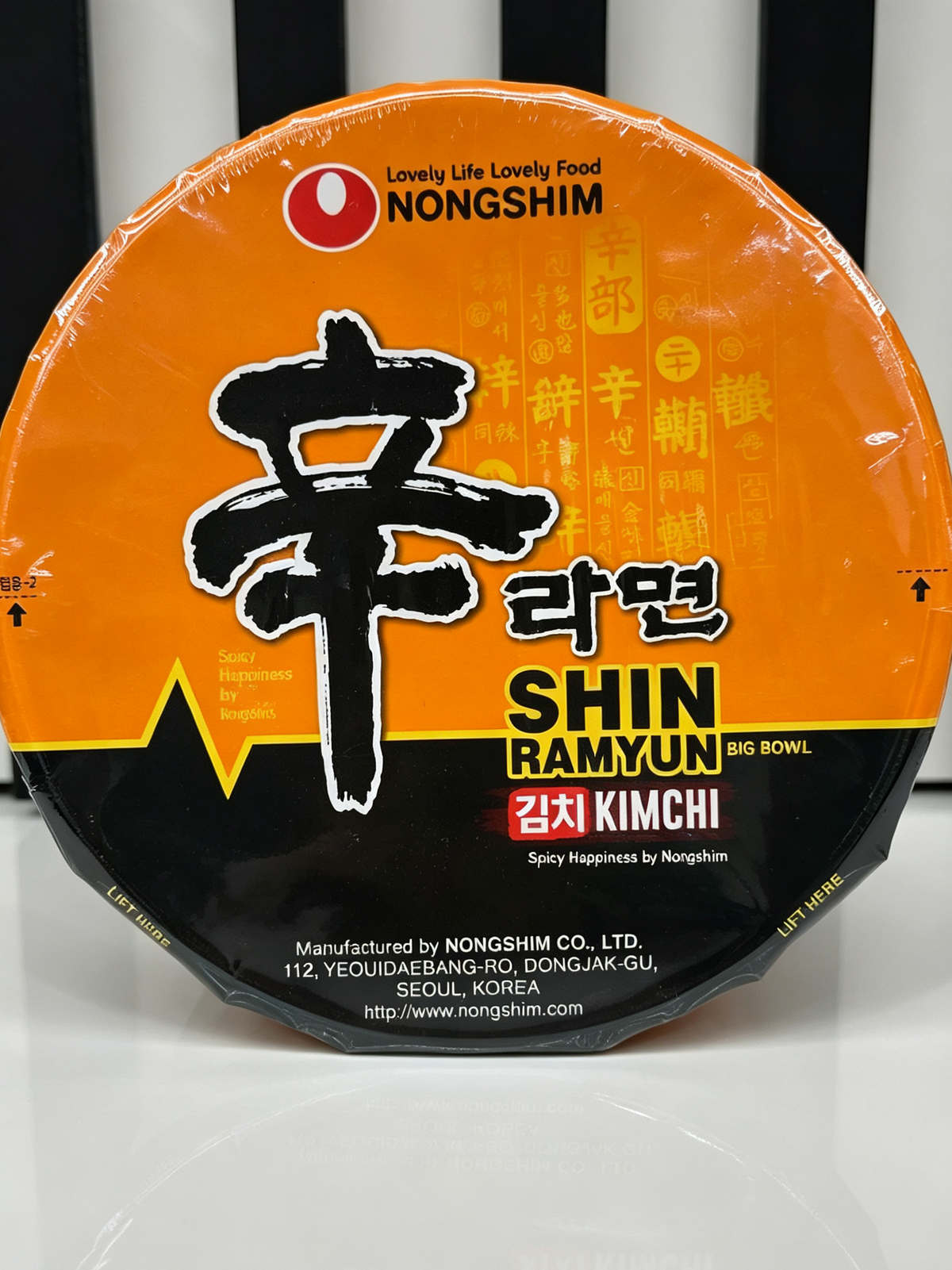 Shin Ramen Kimchi