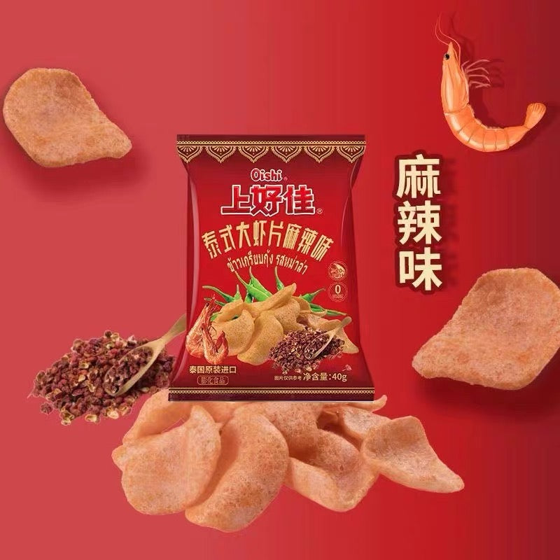 Oishi patatine (nuvole di drago) al gambero