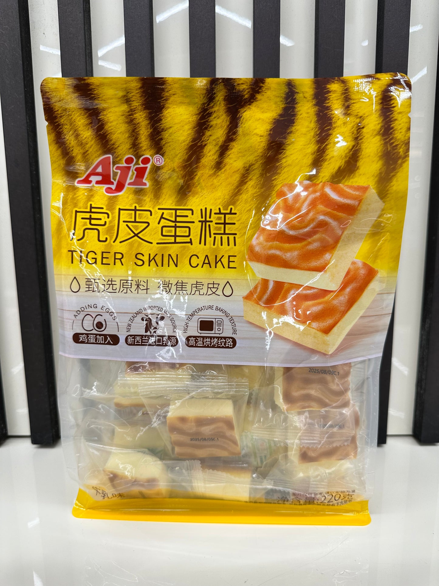 Tiger skin cake