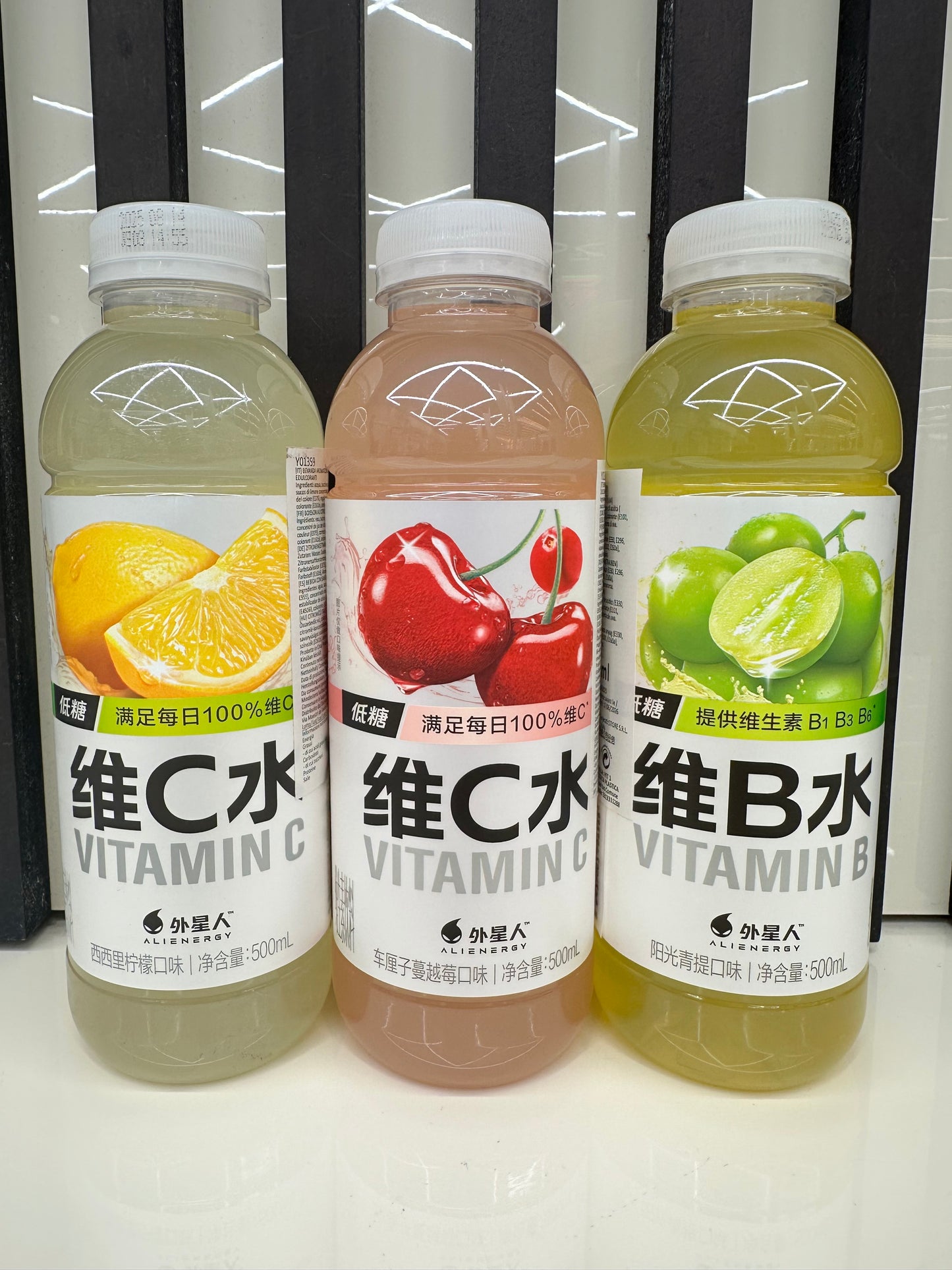 Alienergy vitamin