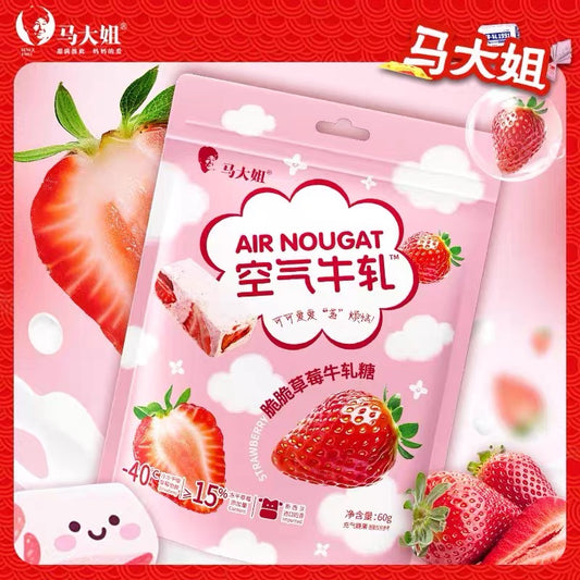 Nougat fragola