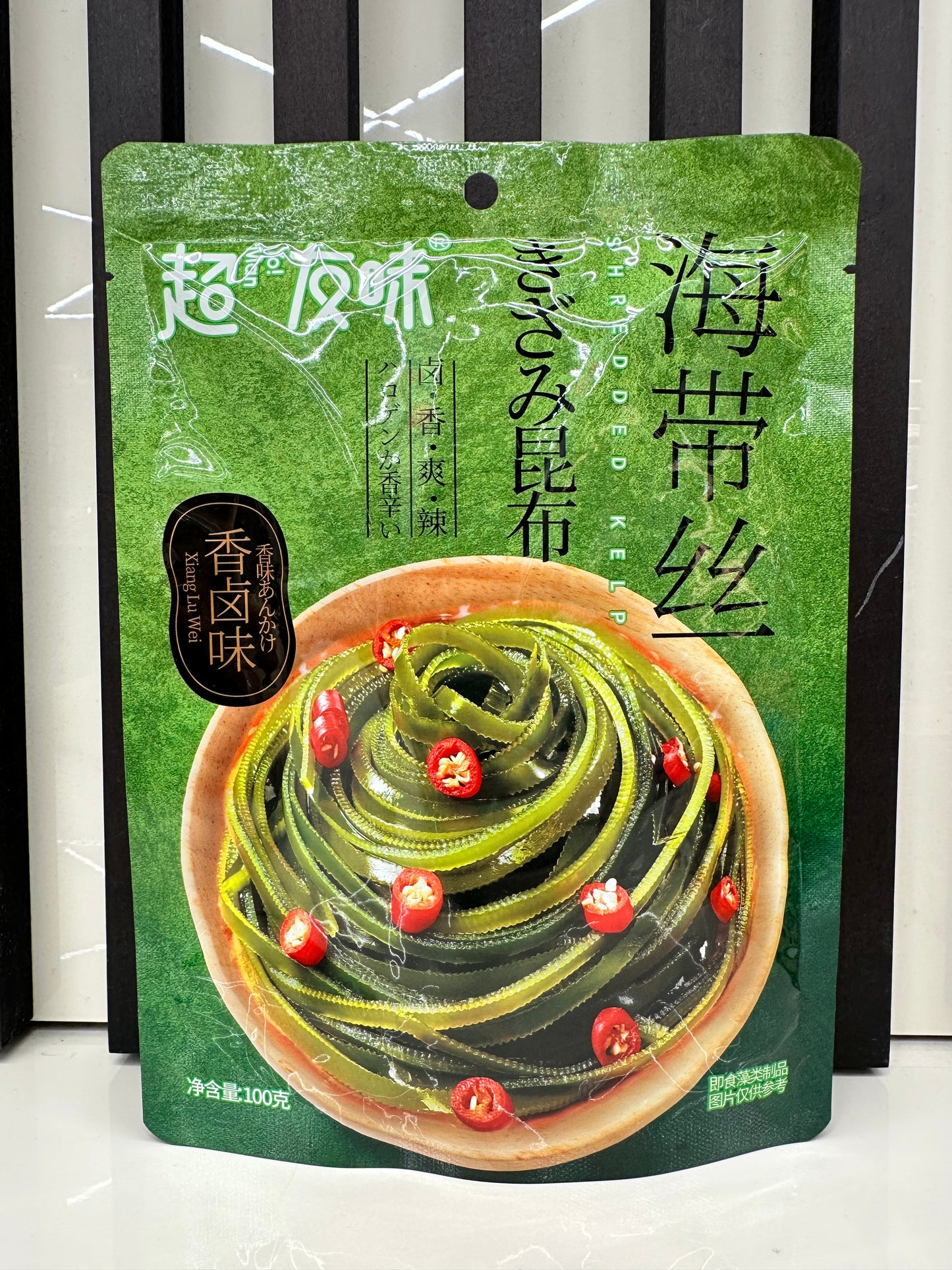 Alghe marinate agropiccanti