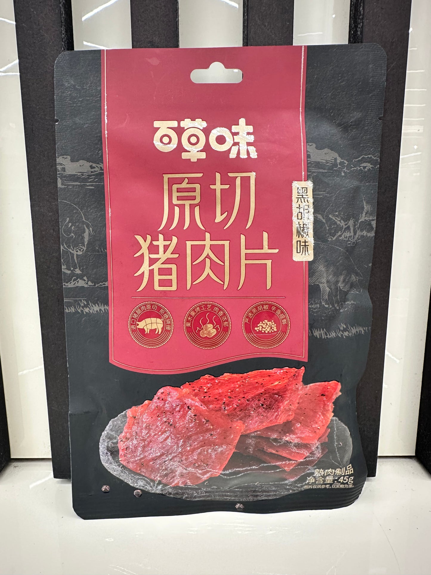 Carne di maiale essicato