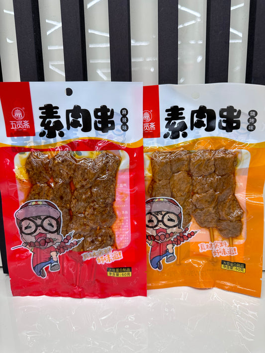 Snack spiedini di tofu