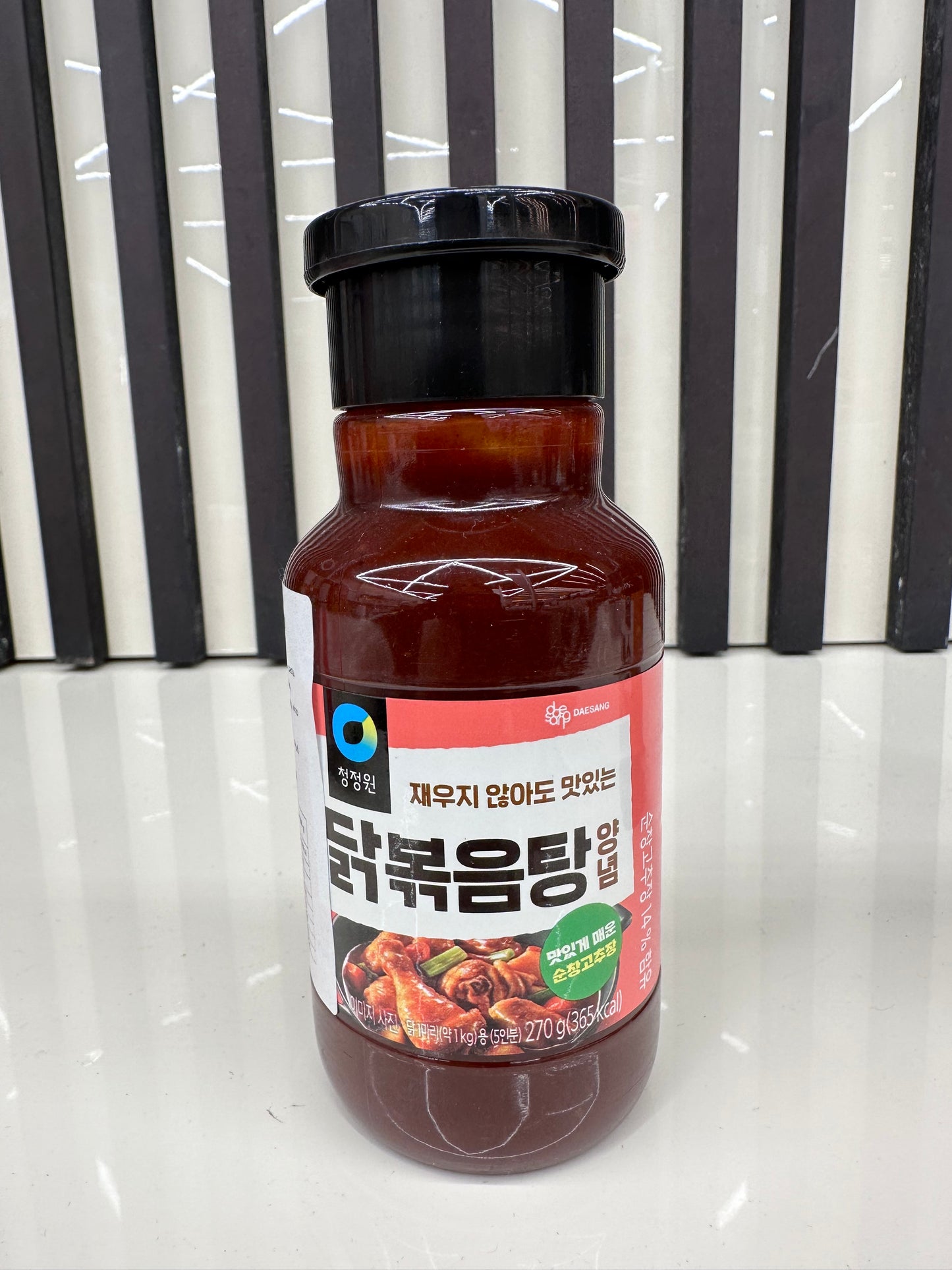 Salsa Coreana per marinatura