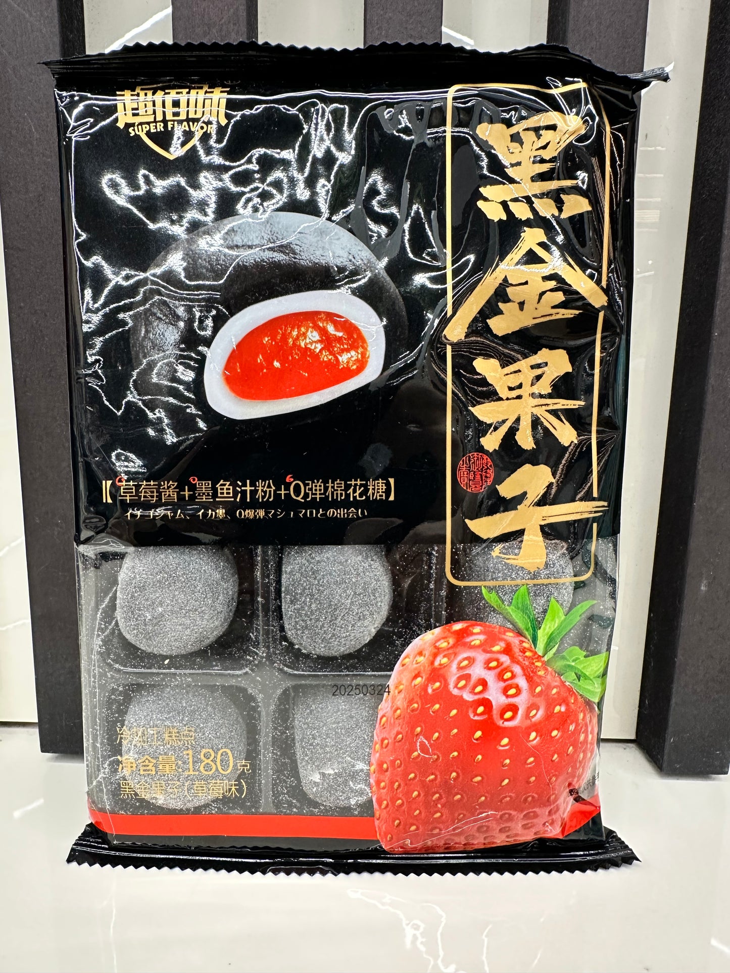 Black mochi