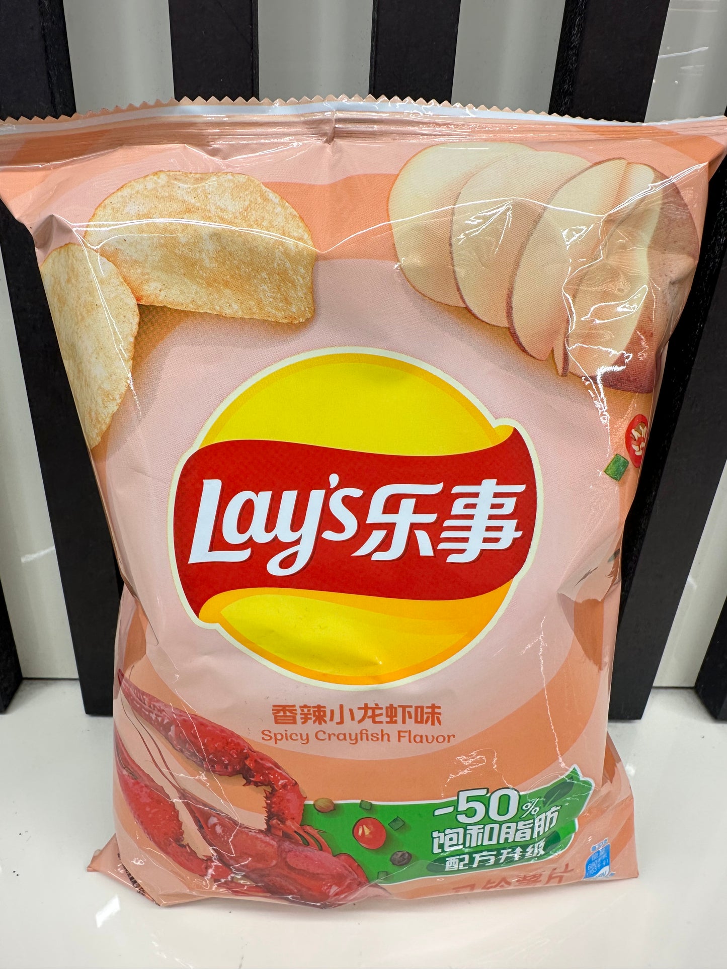 Lays patatine edizione asiatica