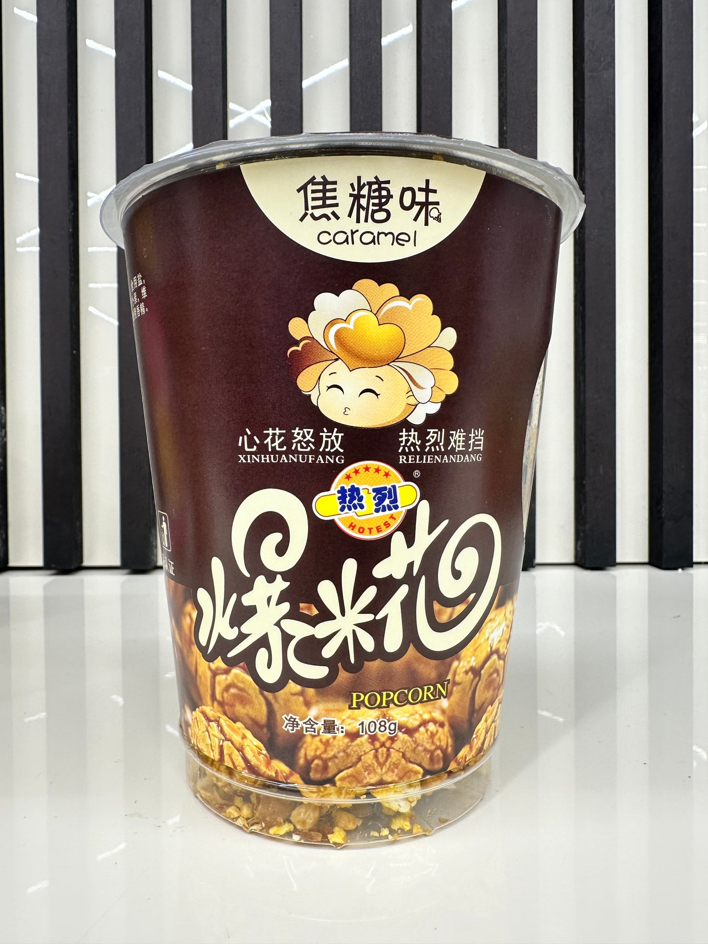 Pop Corn Panna/ Sesamo/ Caramello