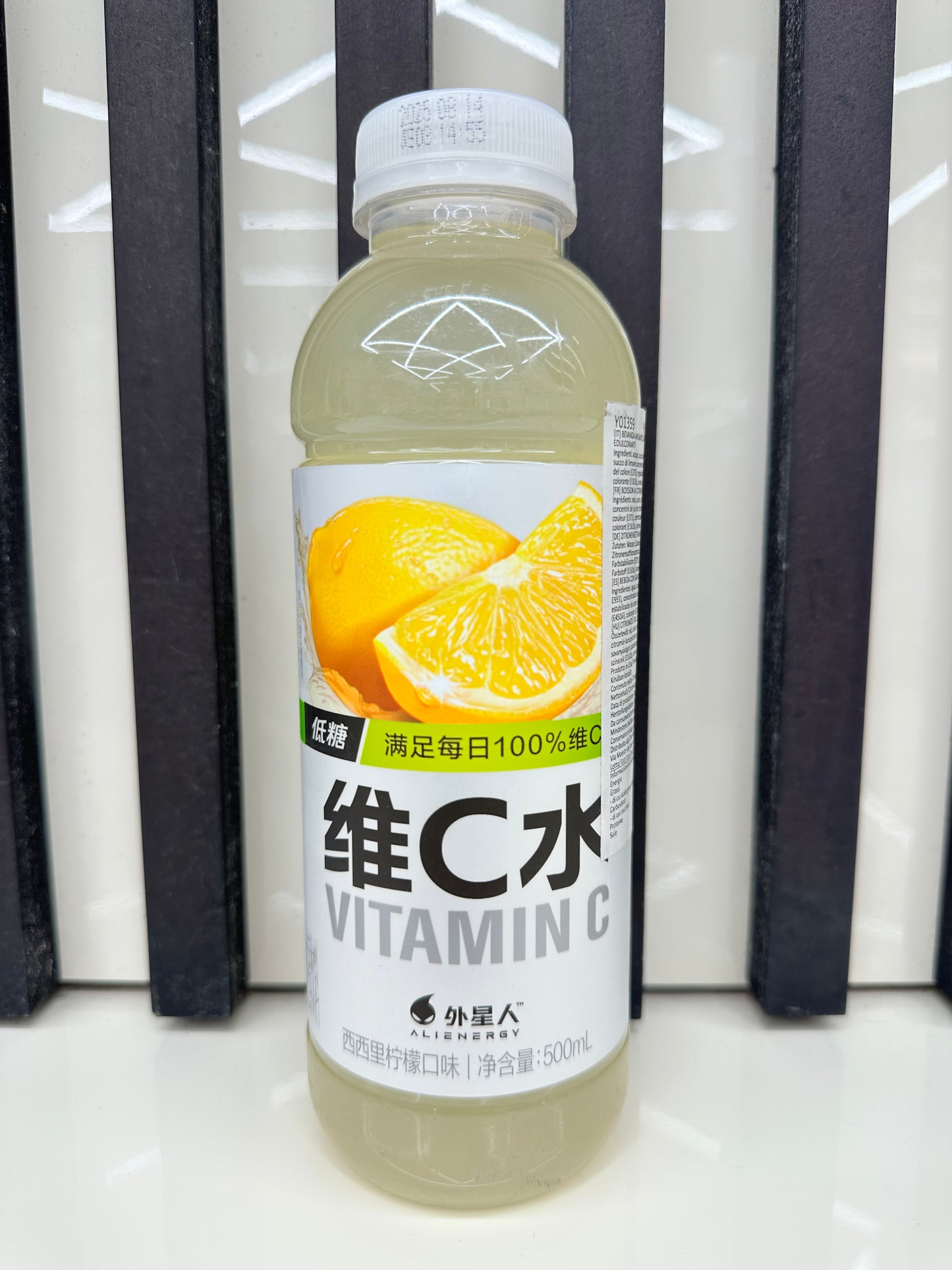 Alienergy vitamin