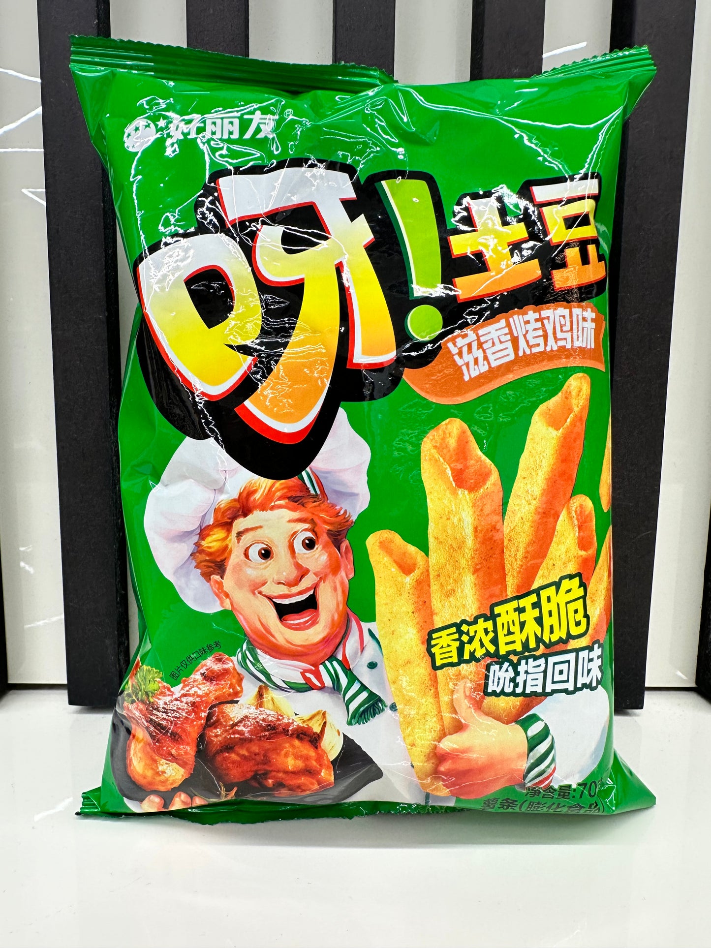 Ya! Patatine (70g formato grande)