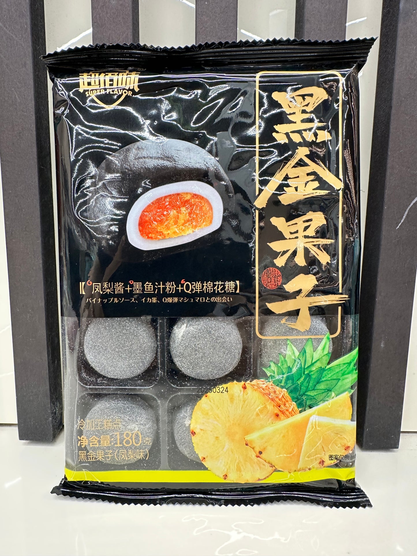 Black mochi