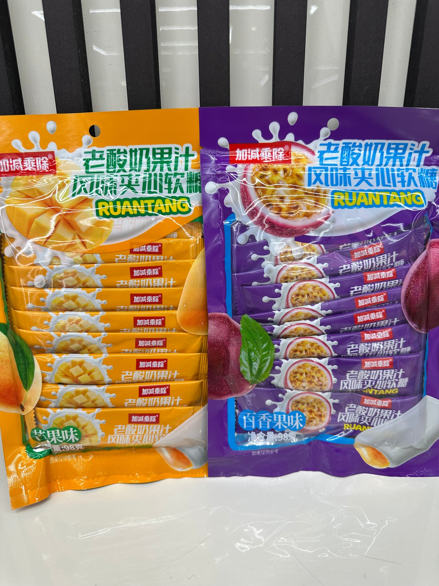 Caramelle gommose