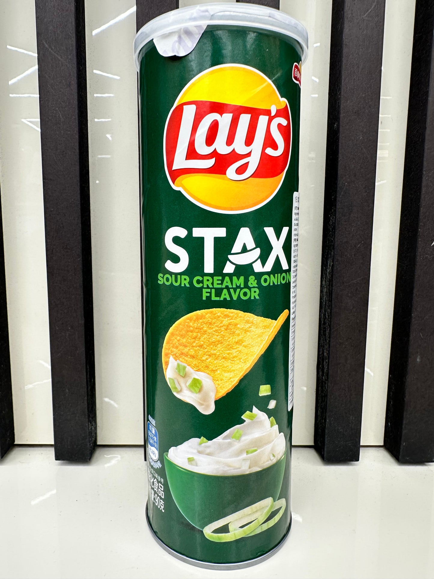 Lays Stax Edition