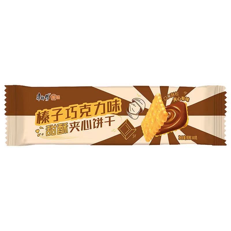 Biscotti ripieni Kangshifu