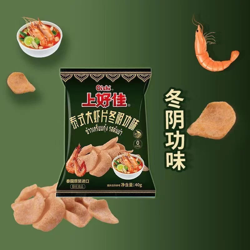 Oishi patatine (nuvole di drago) al gambero
