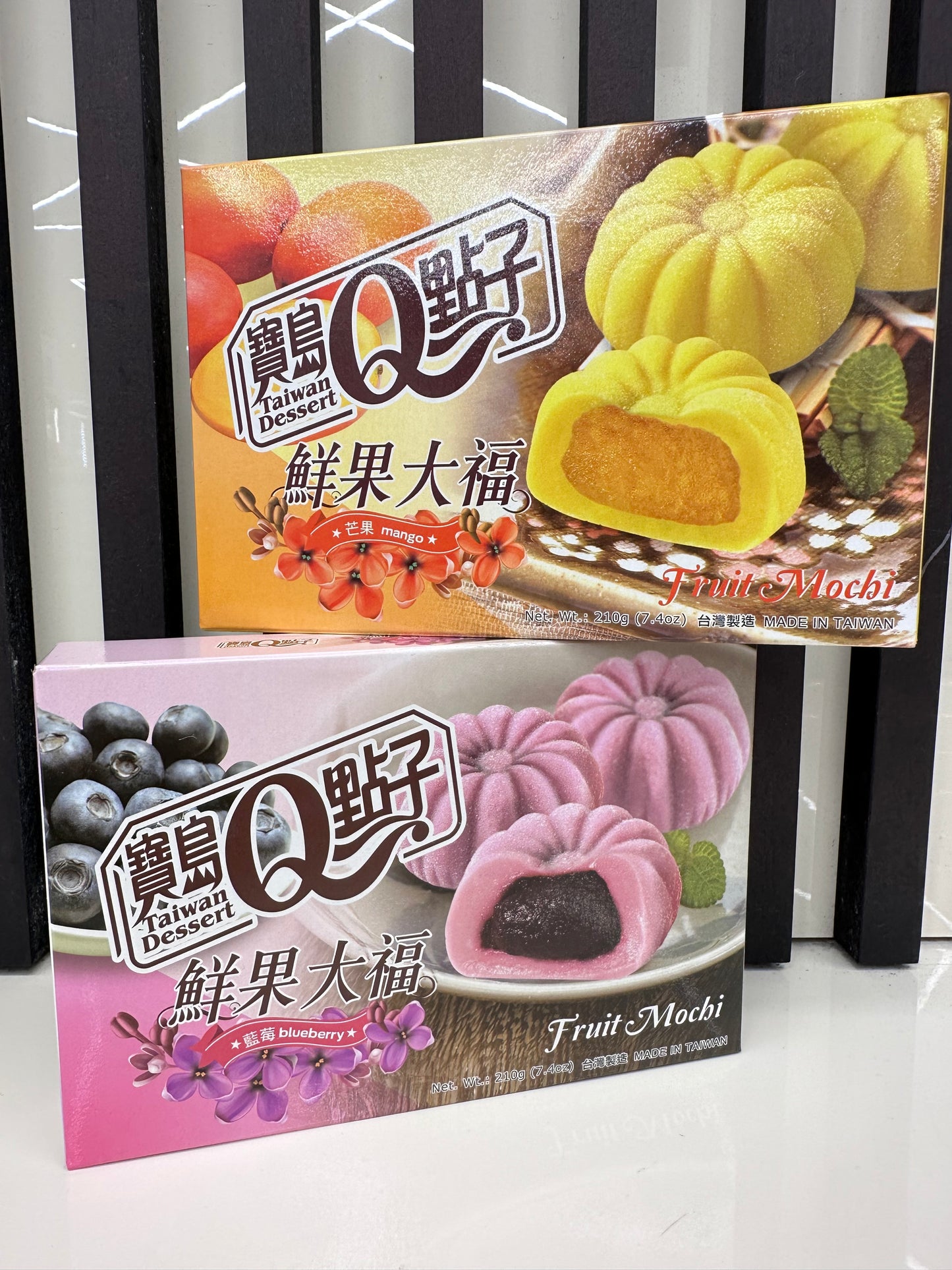 Mochi Daifuku