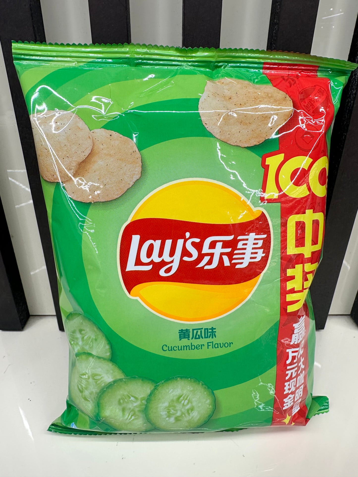 Lays patatine edizione asiatica