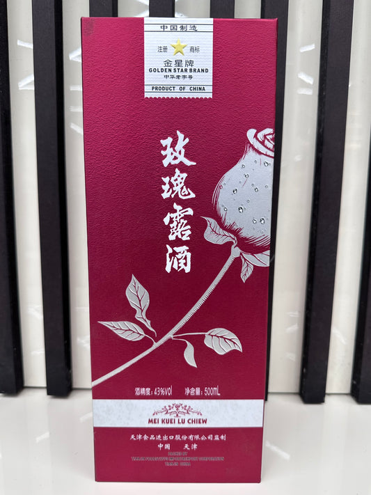 Grappa di Rose 500ml con confezione chiusura magnetica
