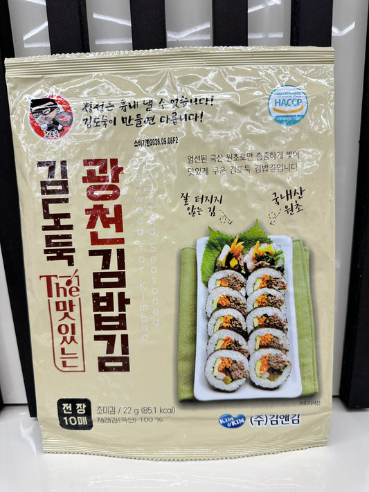 Kim&kim alghe nori per sushi e kimbap