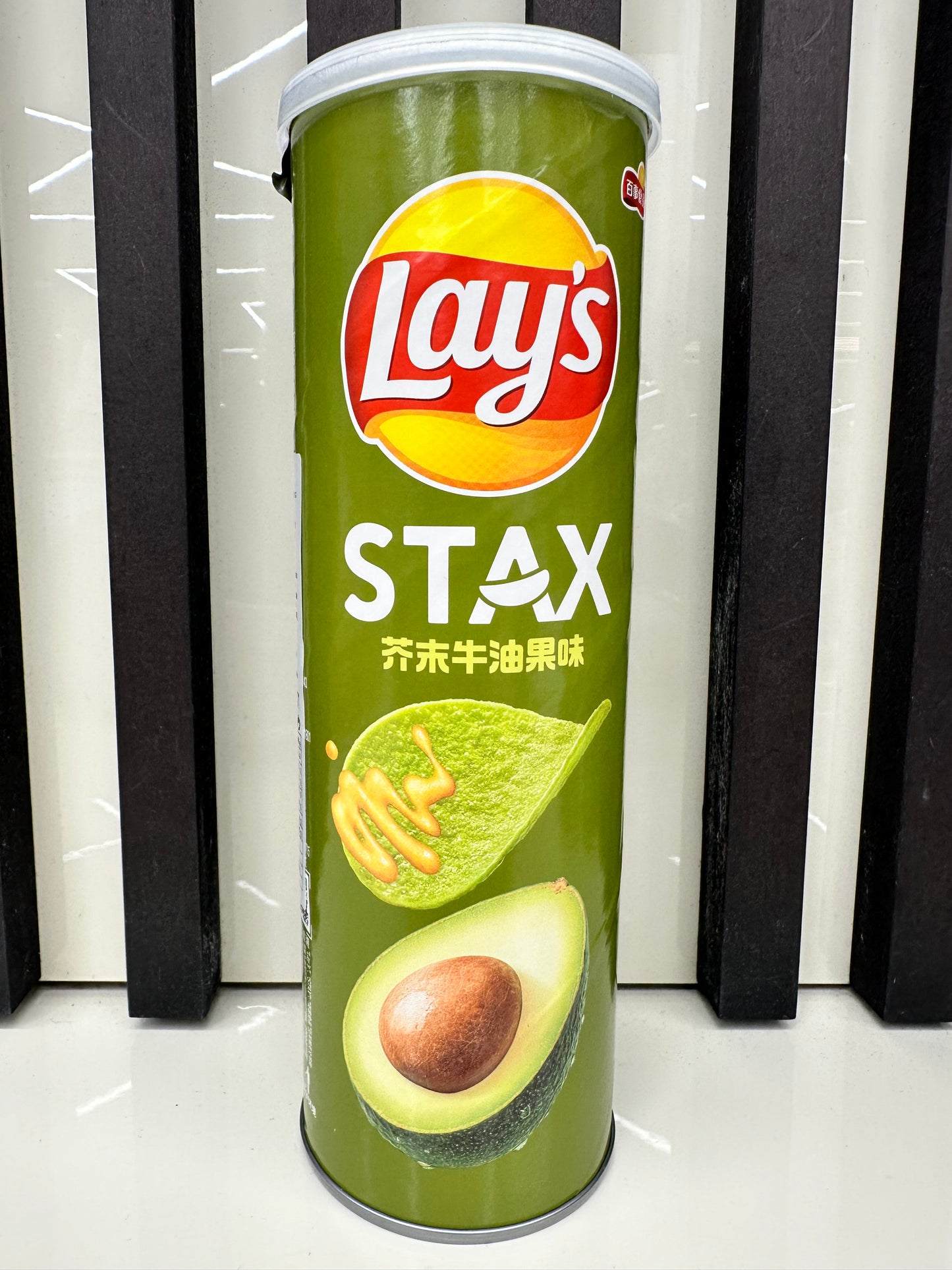 Lays Stax Edition