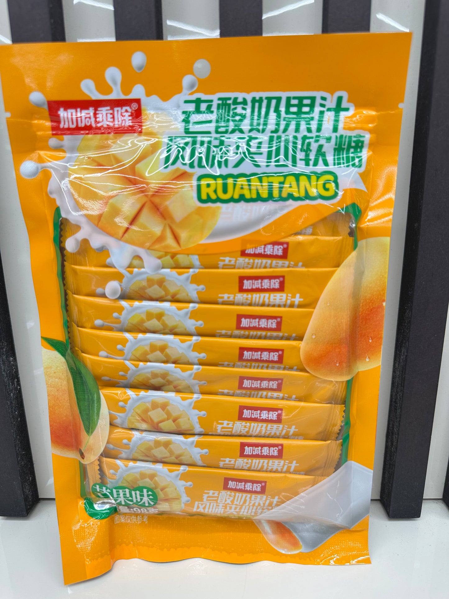 Caramelle gommose