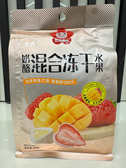 Frutta liofilizzata mista
