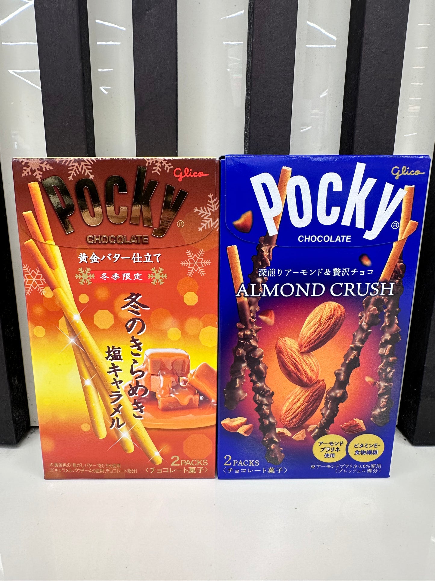 Pocky special