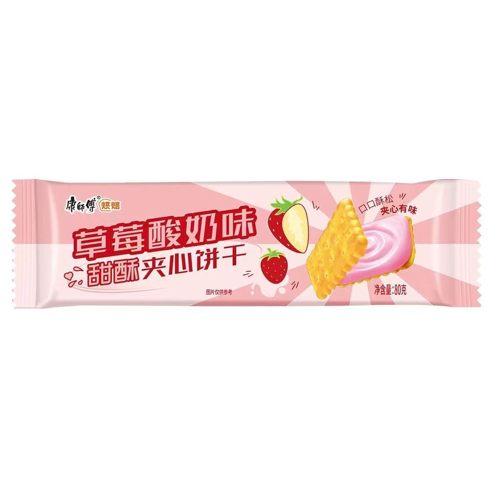 Biscotti ripieni Kangshifu