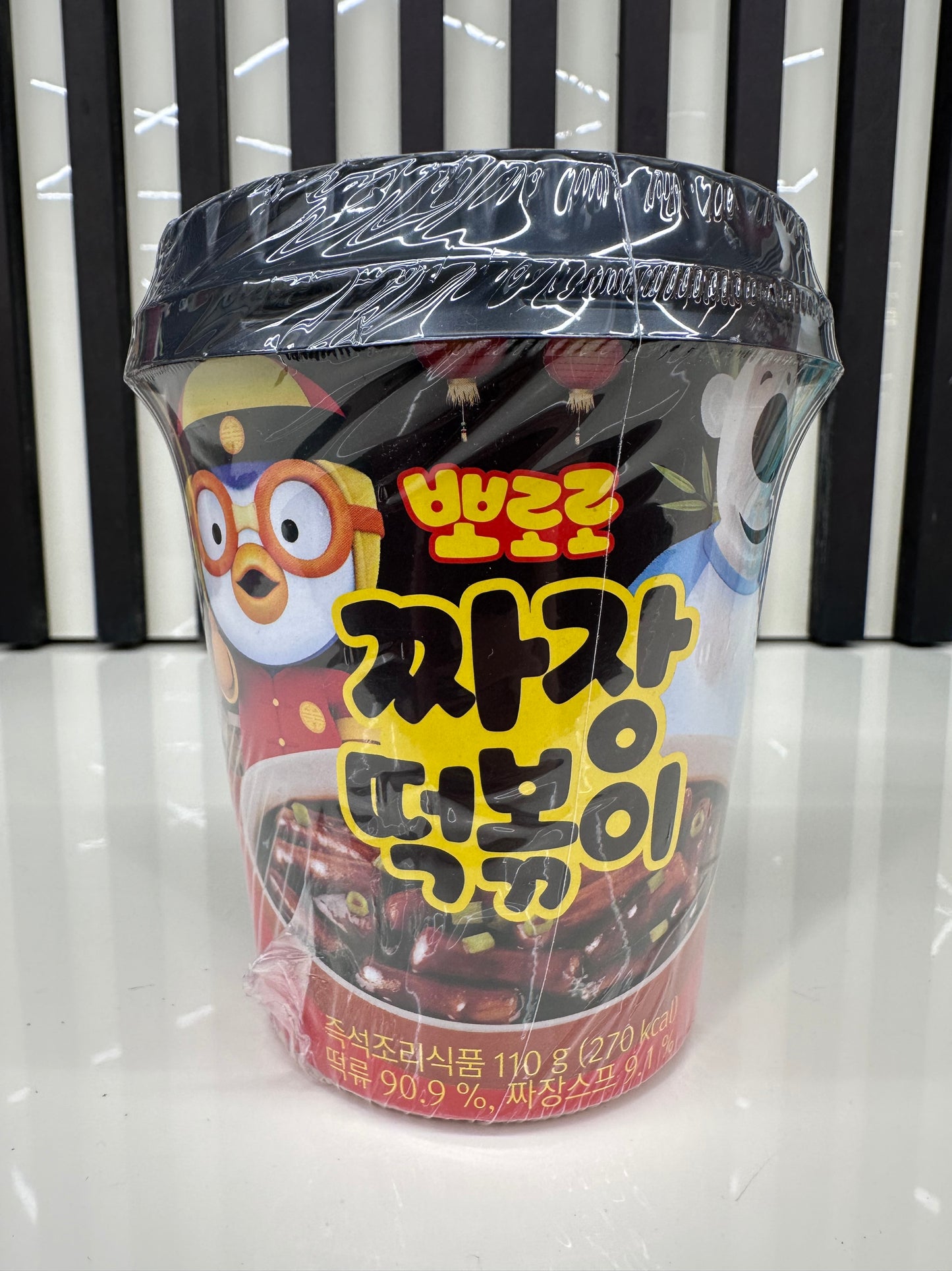 Poporo topokki (gnocchi coreani)